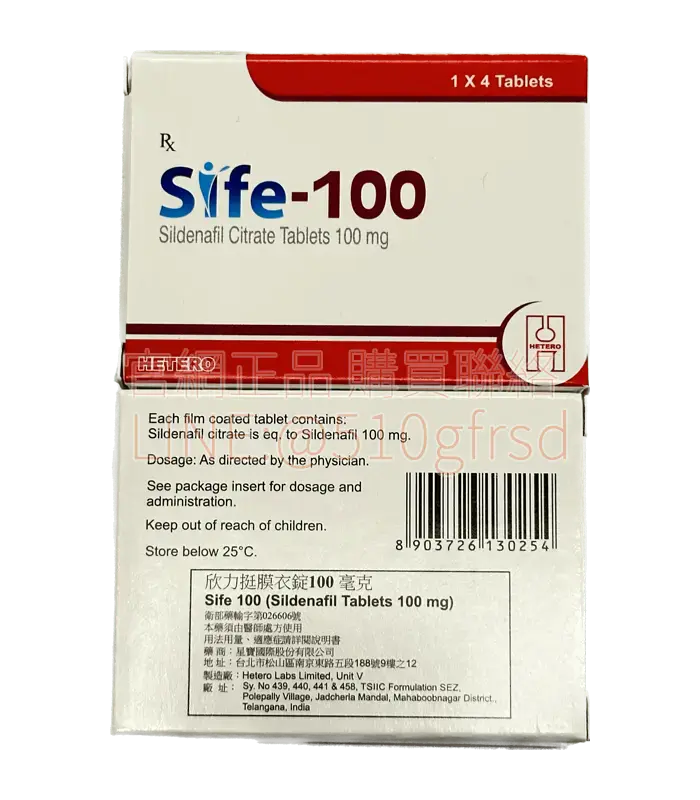 約克 – 欣力挺膜衣錠 Sife-100 西地那非 100mg (4粒/盒)